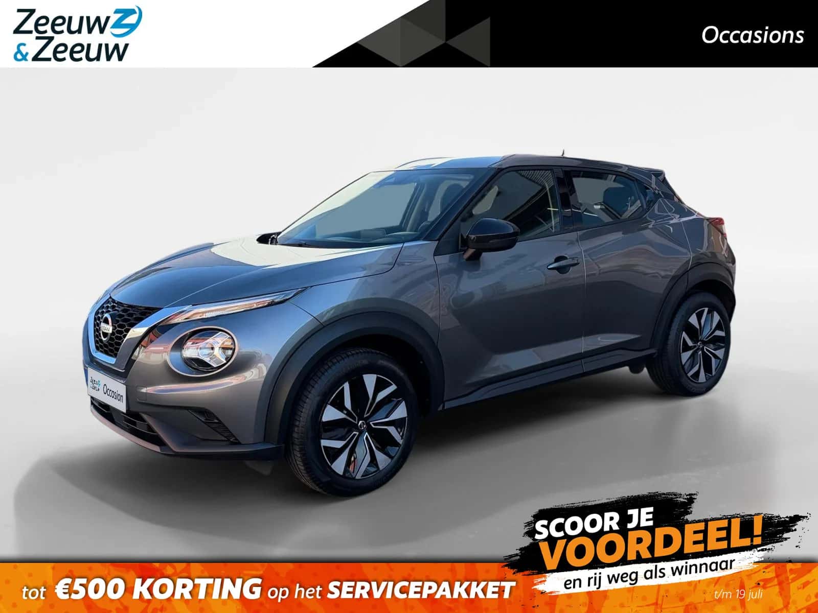 Nissan Juke (2021) — foto 1