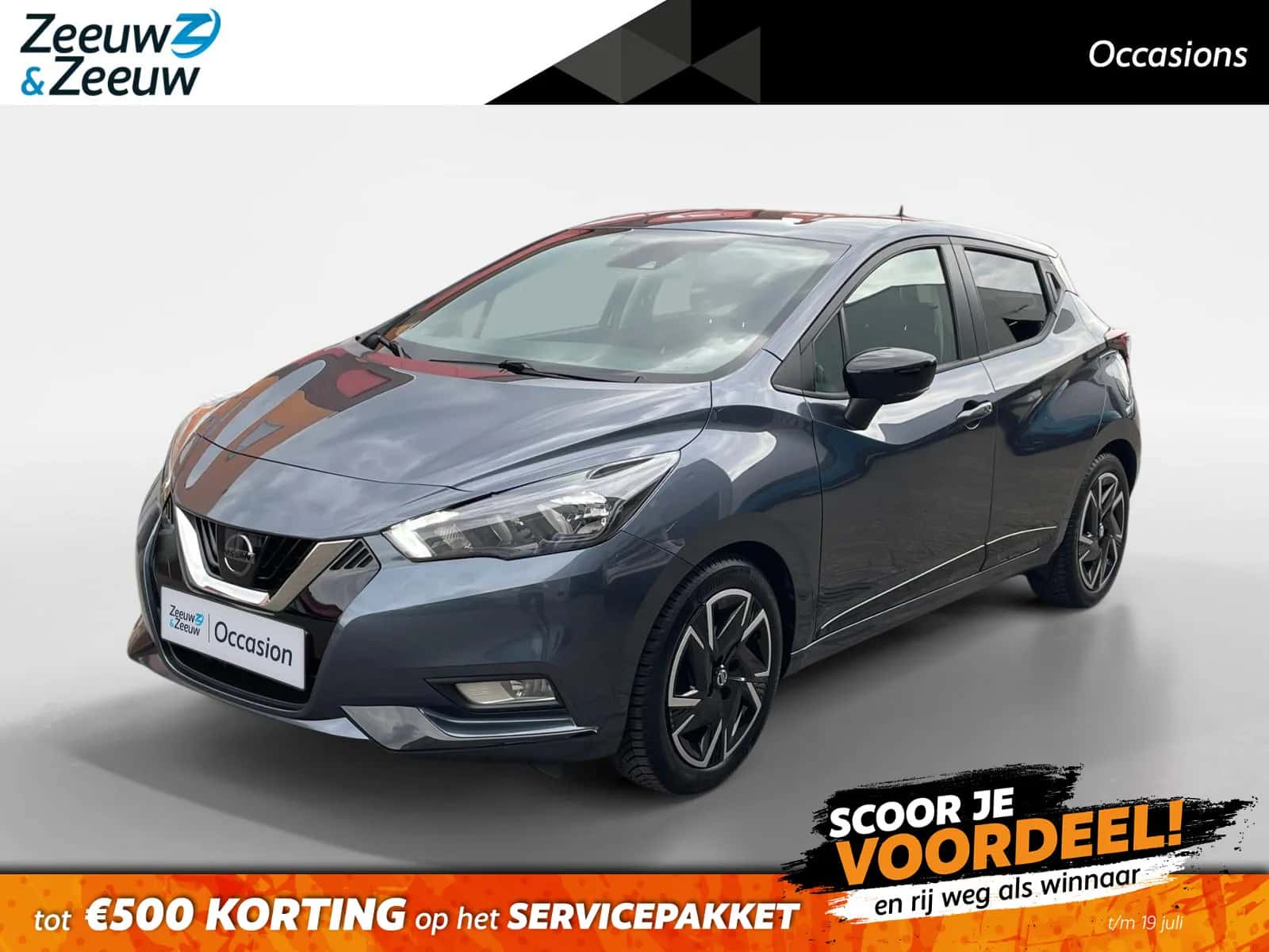 Nissan Micra (2023) — foto 1