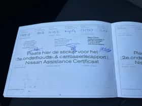 Nissan Micra (2018) thumbnail 24