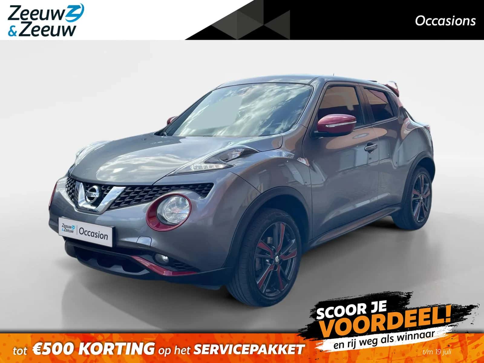 Nissan Juke (2018) — foto 1