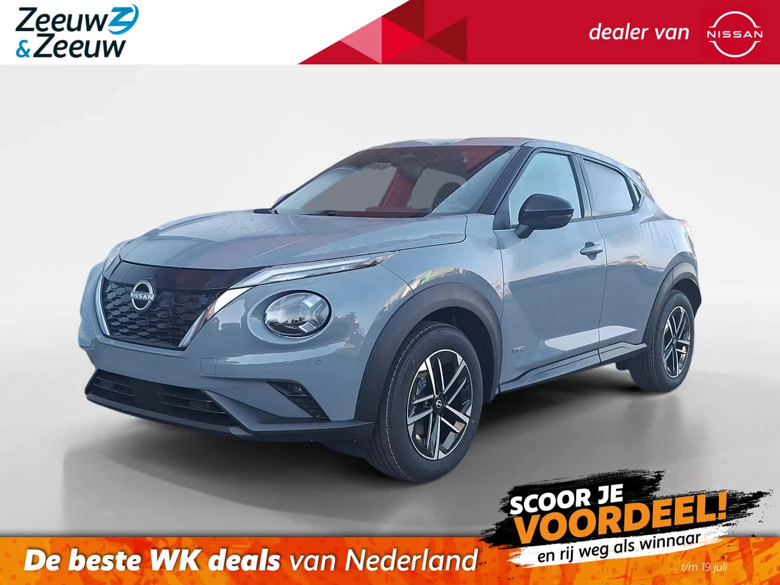 Nissan Juke (2026) — foto 1