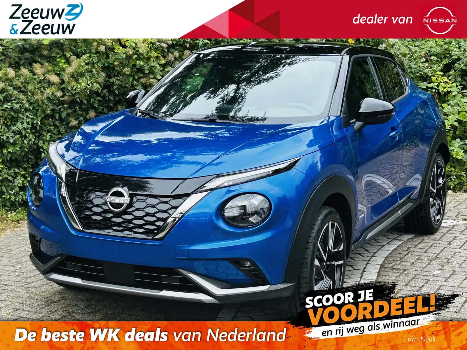 Nissan Juke (2026) — foto 1