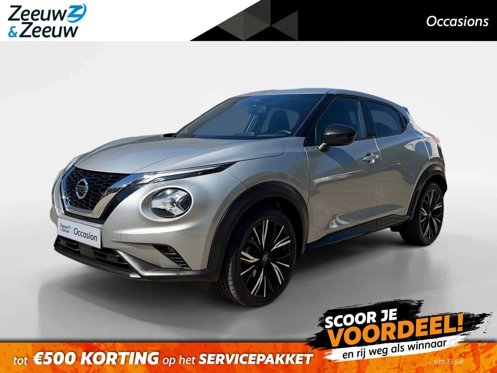 Nissan Juke (2021) — foto 1