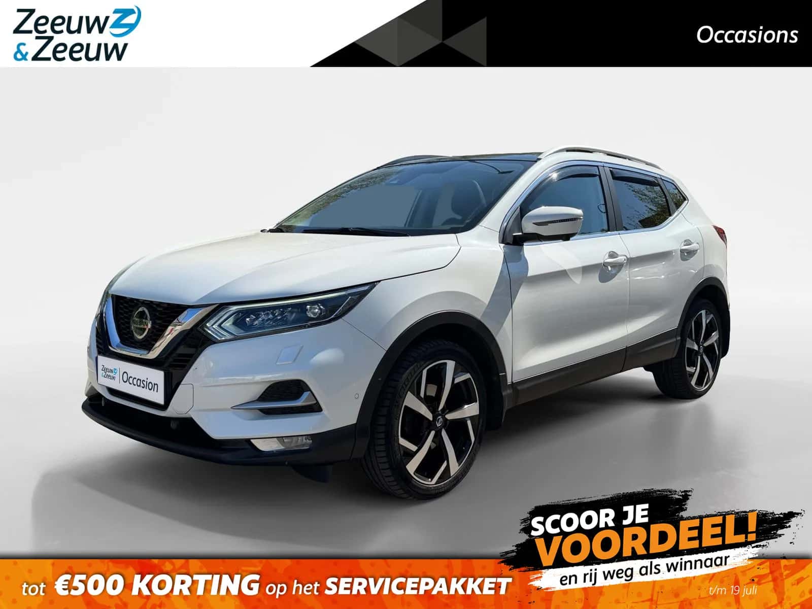 Nissan Qashqai (2020) — foto 1
