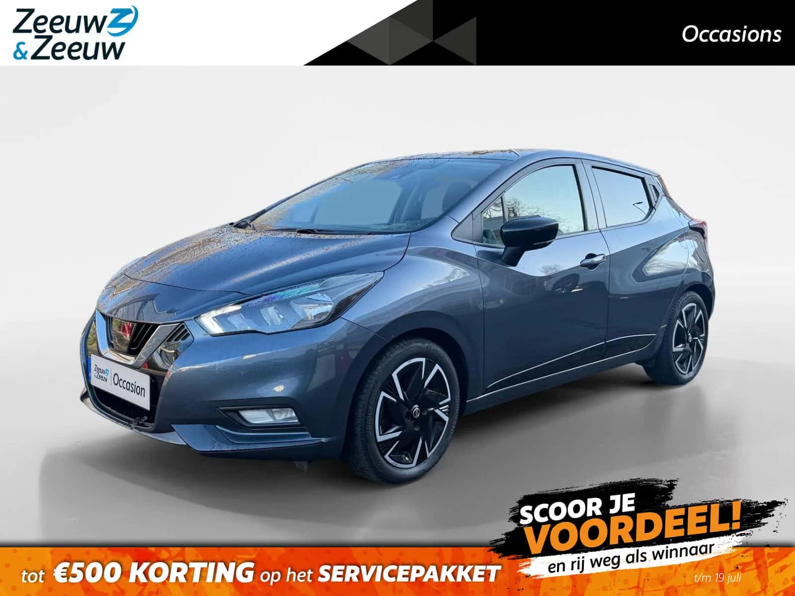 Nissan Micra (2022) — foto 1