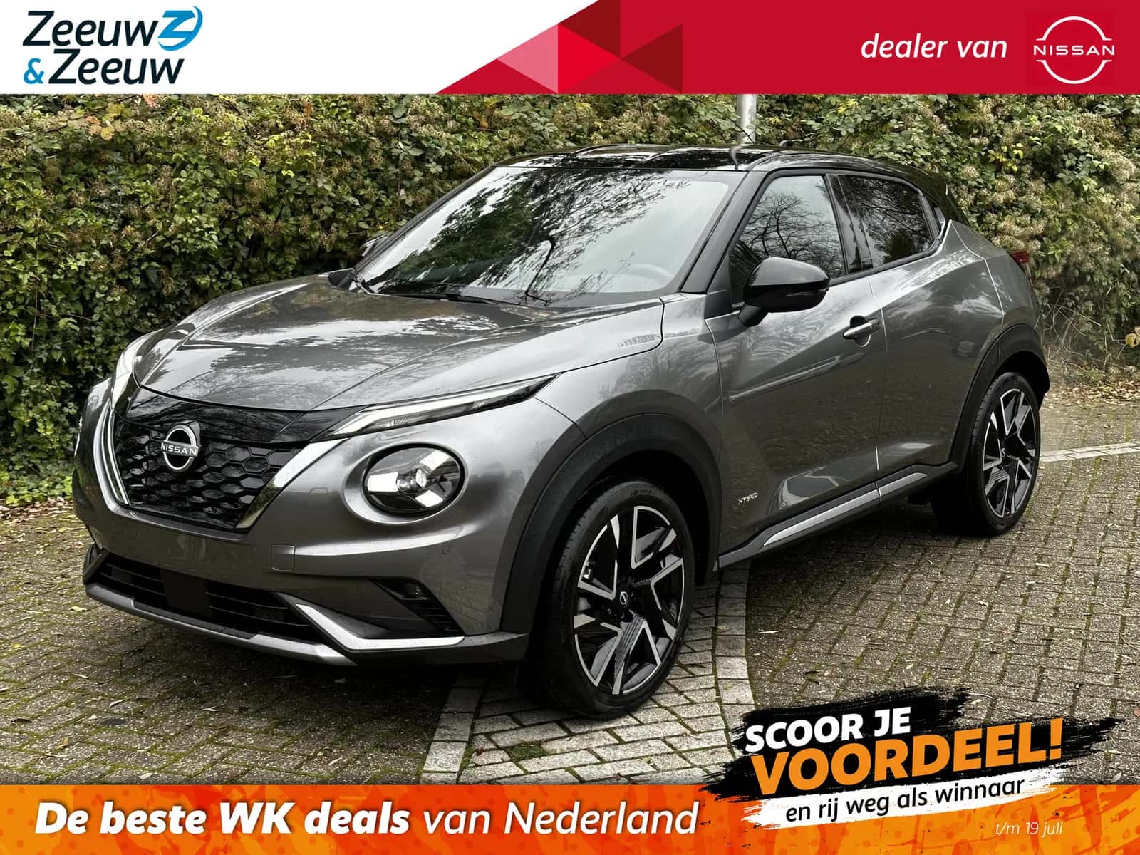 Nissan Juke (2026) — foto 1