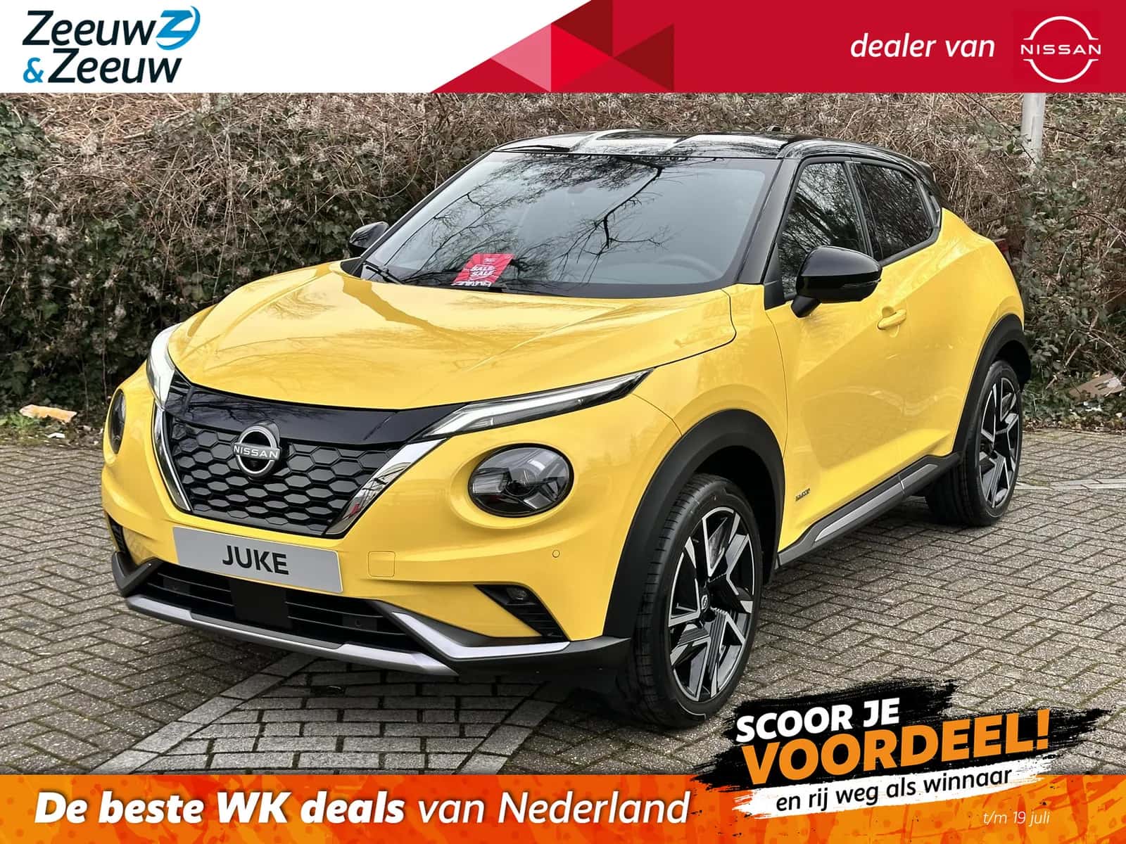 Nissan Juke (2026) — foto 1