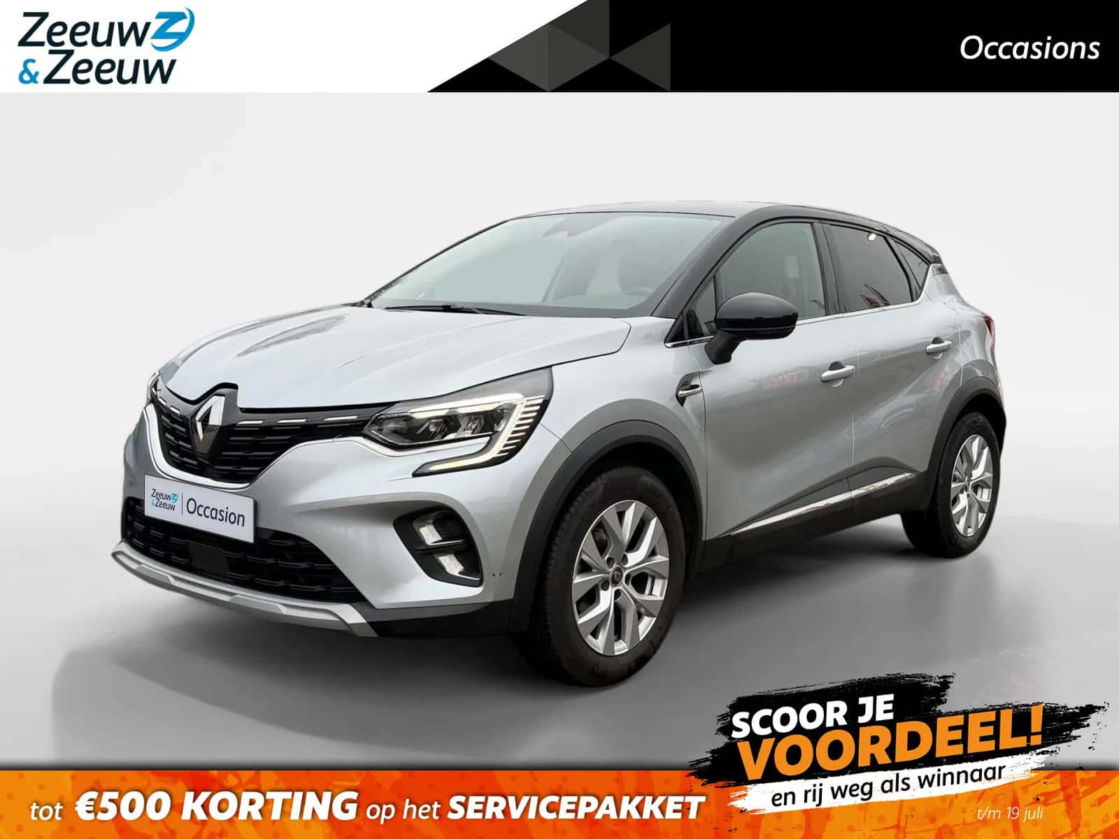 Renault Captur (2020) — foto 1