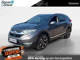 Honda CR-V (2020)