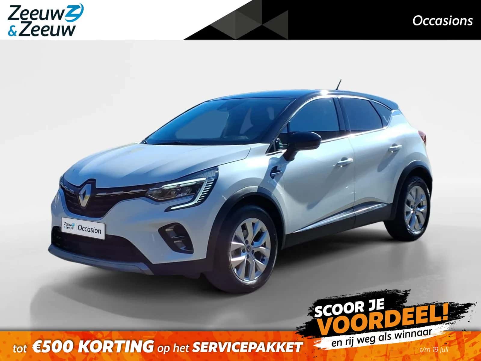 Renault Captur (2020) — foto 1