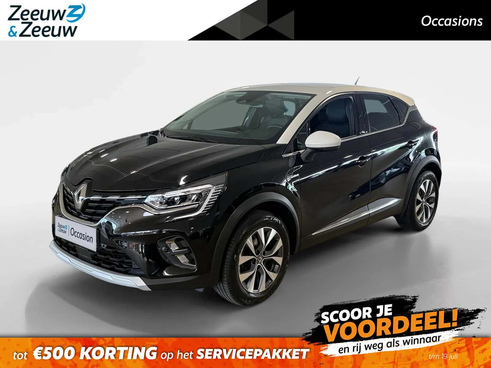 Renault Captur (2020) — foto 1