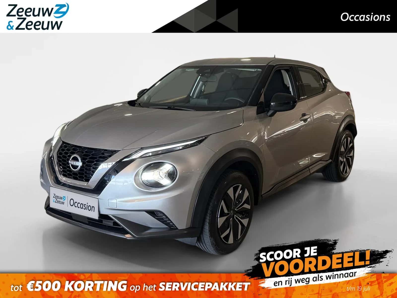 Nissan Juke (2023) — foto 1