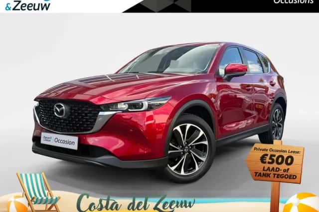 Mazda CX-5 (2022) thumbnail 1