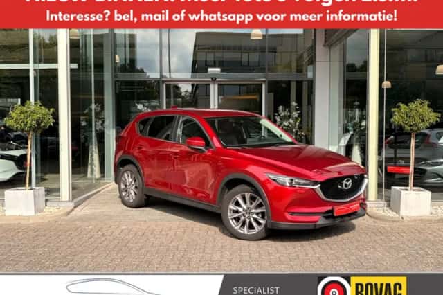 Mazda CX-5 (2020) thumbnail 1