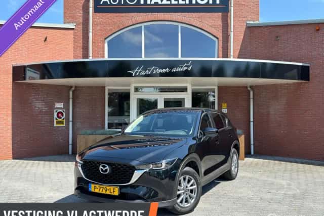 Mazda CX-5 (2022) thumbnail 1