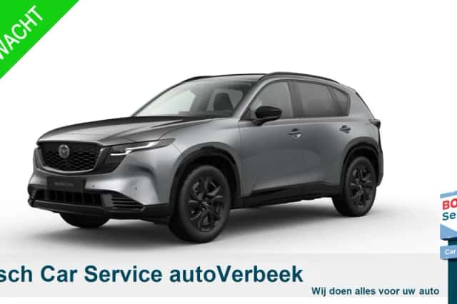 Mazda CX-5 (2026) thumbnail 1