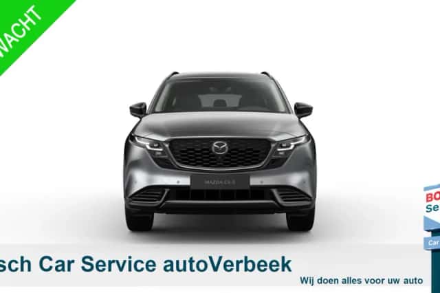 Mazda CX-5 (2026) thumbnail 2