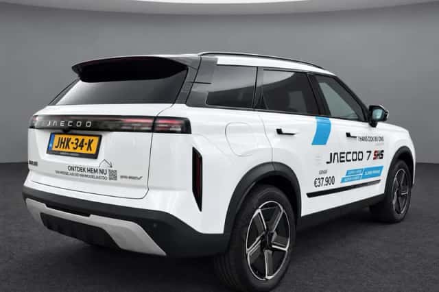 Jaecoo 7 (2025) thumbnail 2