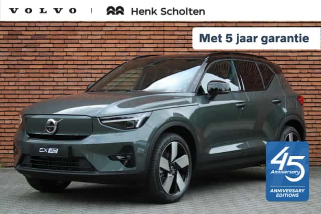 Volvo EX40 (2026) thumbnail 1