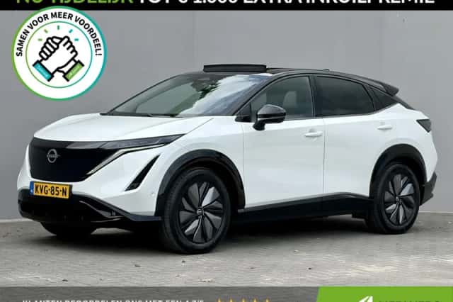 Nissan Ariya (2026) thumbnail 1