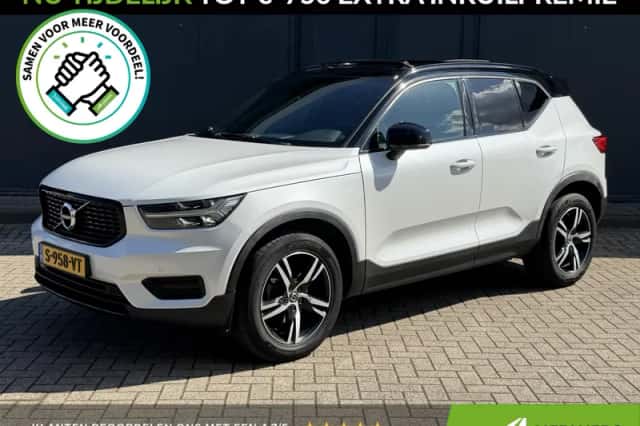Volvo XC40 (2020) thumbnail 1