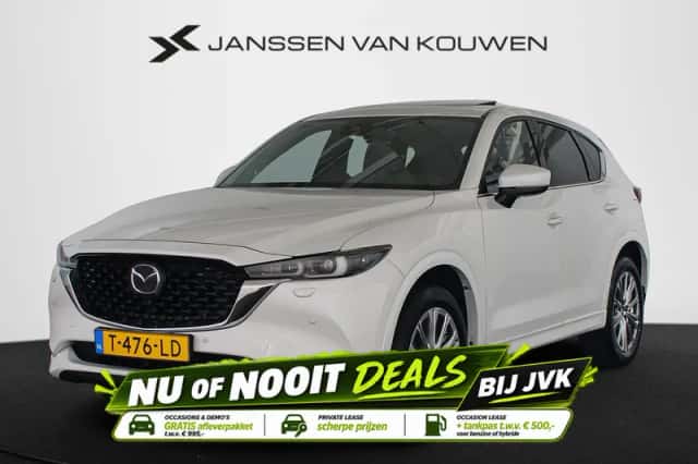 Mazda CX-5 (2023) thumbnail 1