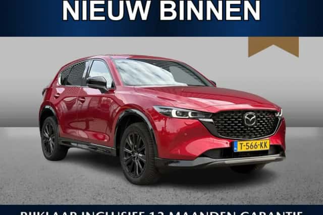 Mazda CX-5 (2023) thumbnail 1