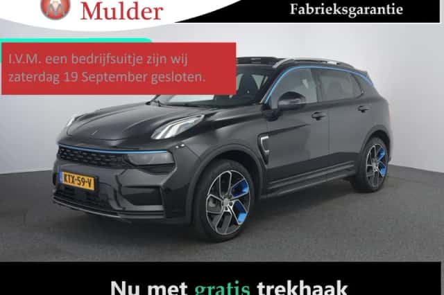 Lynk & Co 01 (2023) thumbnail 1