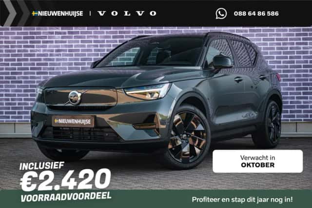 Volvo EX40 (2026) thumbnail 1