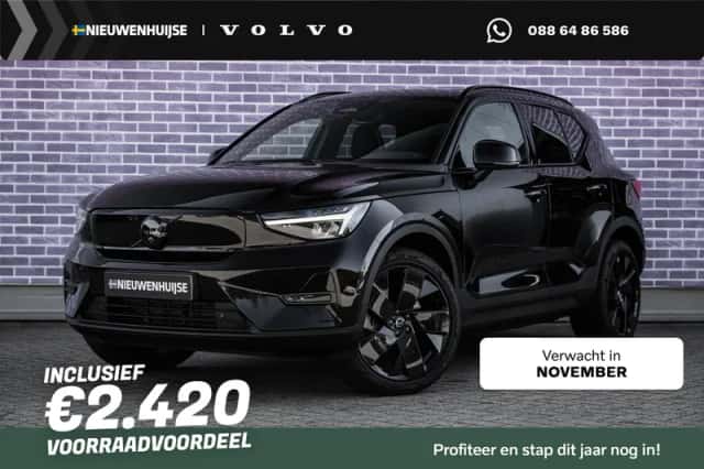 Volvo EX40 (2026) thumbnail 1
