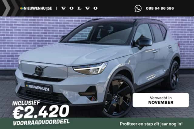 Volvo EX40 (2026) thumbnail 1