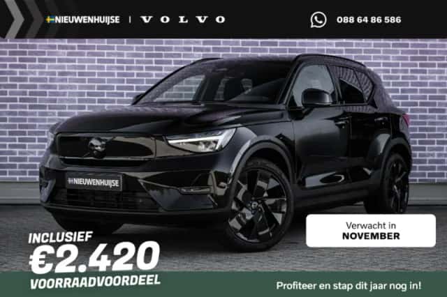 Volvo EX40 (2026) thumbnail 1