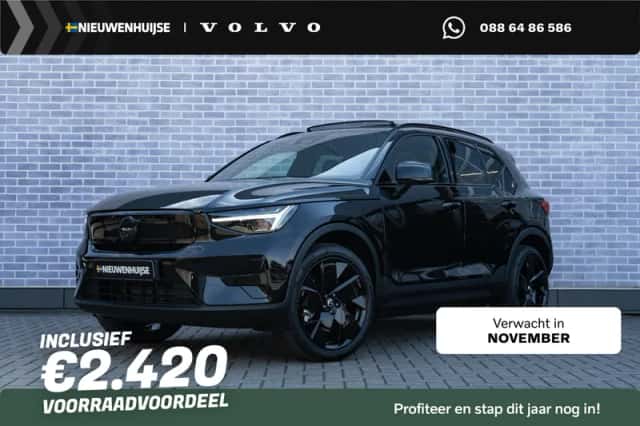 Volvo EX40 (2026) thumbnail 1