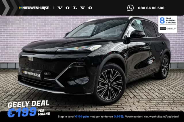 Geely Starray EM-i (2026) thumbnail 1
