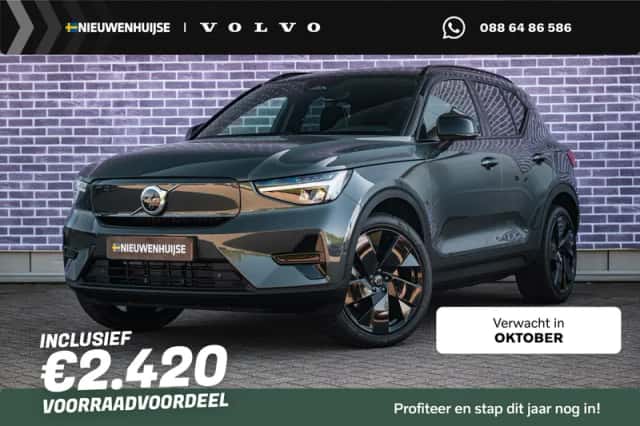 Volvo EX40 (2026) thumbnail 1