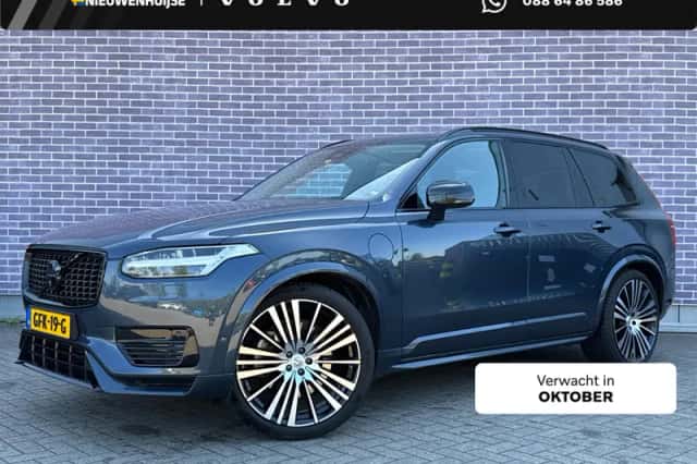 Volvo XC90 (2024) thumbnail 1