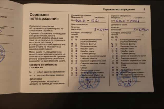 Opel Corsa (2024) thumbnail 3