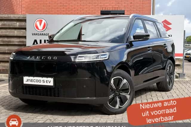 Jaecoo 5 (2026) thumbnail 1