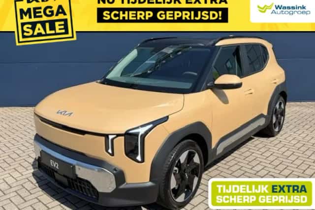 Kia EV2 (2026) thumbnail 1