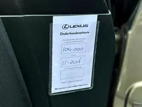 Lexus GS 450h President Line thumbnail 33