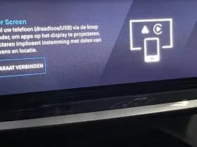 Peugeot 2008 thumbnail 46