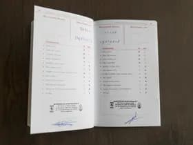 Ferrari FF thumbnail 56