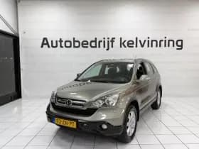 Honda CR-V thumbnail 2