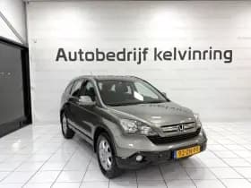 Honda CR-V thumbnail 3