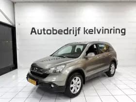 Honda CR-V thumbnail 8