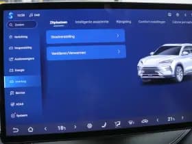 BYD Seal U thumbnail 53