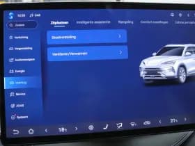 BYD Seal U thumbnail 54