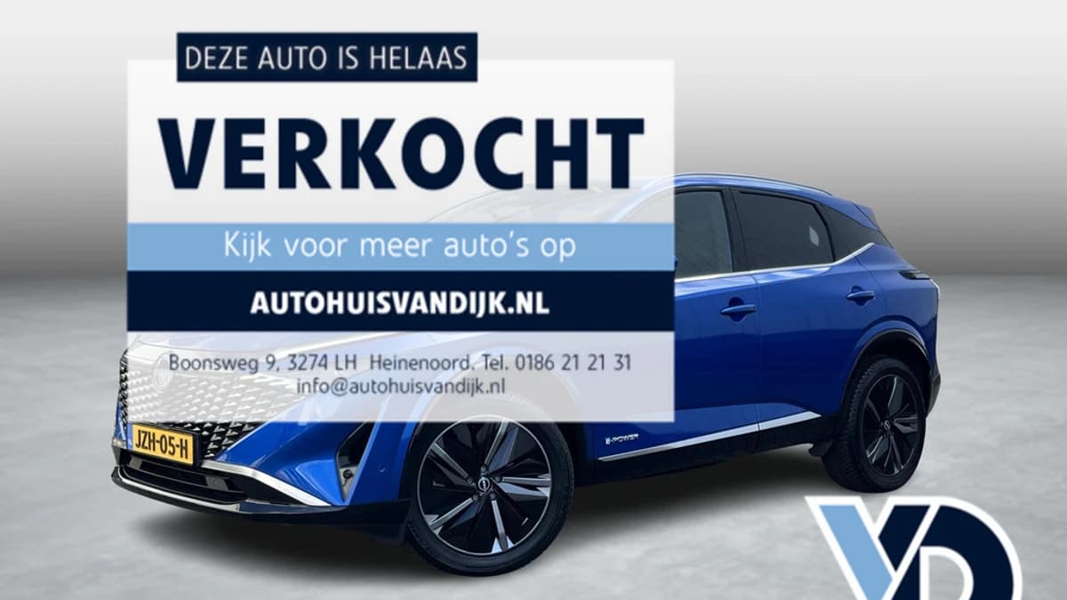 Nissan QASHQAI 1.5 e-Power Tekna — foto 1