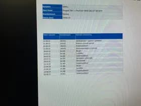 Peugeot 508 thumbnail 10