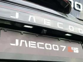 Jaecoo 7 thumbnail 50